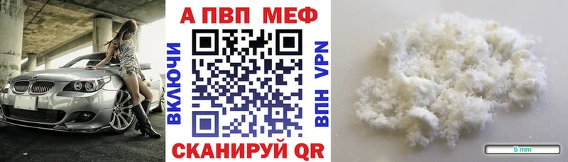 Наркотические вещества Городище МАРИХУАНА Амфетамин MDMA Мефедрон Cocaine MEGA tor ГАШИШ