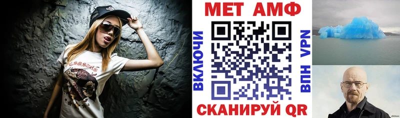 АМФ Розовый Городище