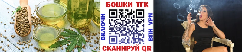 Canna-Cookies конопля  продажа наркотиков  Городище 