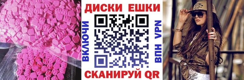 Экстази ешки  МЕГА tor  Городище 