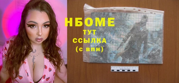 каннабис Балабаново
