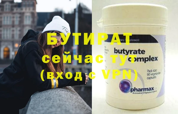 каннабис Балабаново
