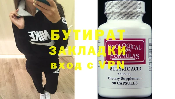 кокс Балахна