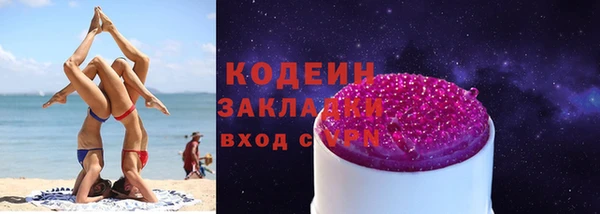 кокс Балахна