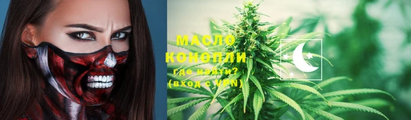 соль курить ск Новодвинск