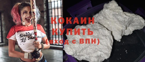 каннабис Балабаново