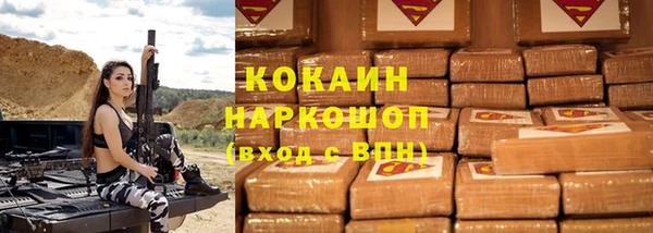 каннабис Балабаново