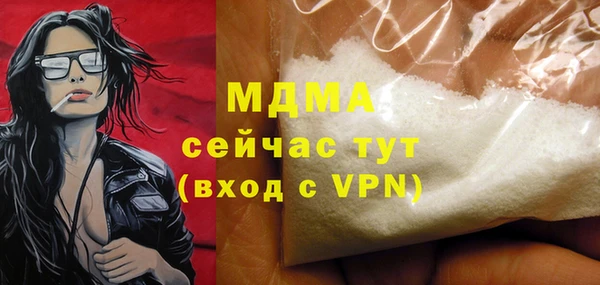 метамфетамин Новозыбков