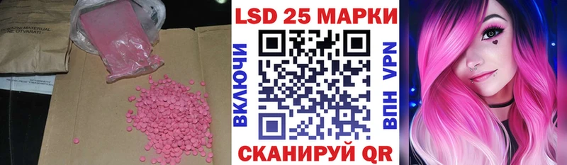 Лсд 25 экстази кислота  Городище 