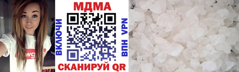 МДМА VHQ  Городище 