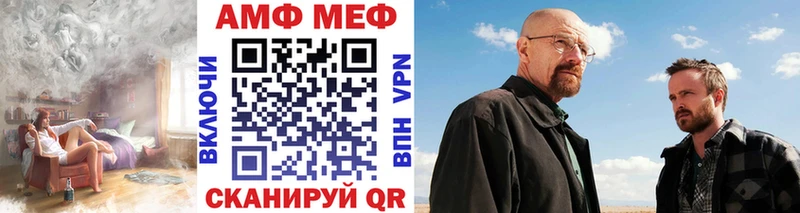 Метамфетамин витя  закладки  Городище 