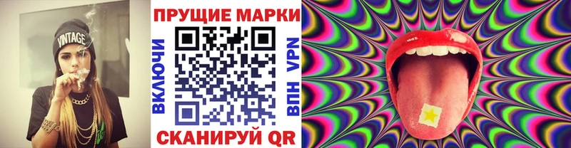 Марки NBOMe 1500мкг  Городище 