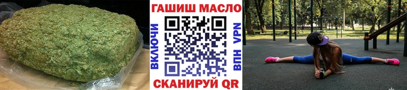 Дистиллят ТГК THC oil  blacksprut зеркало  Городище 